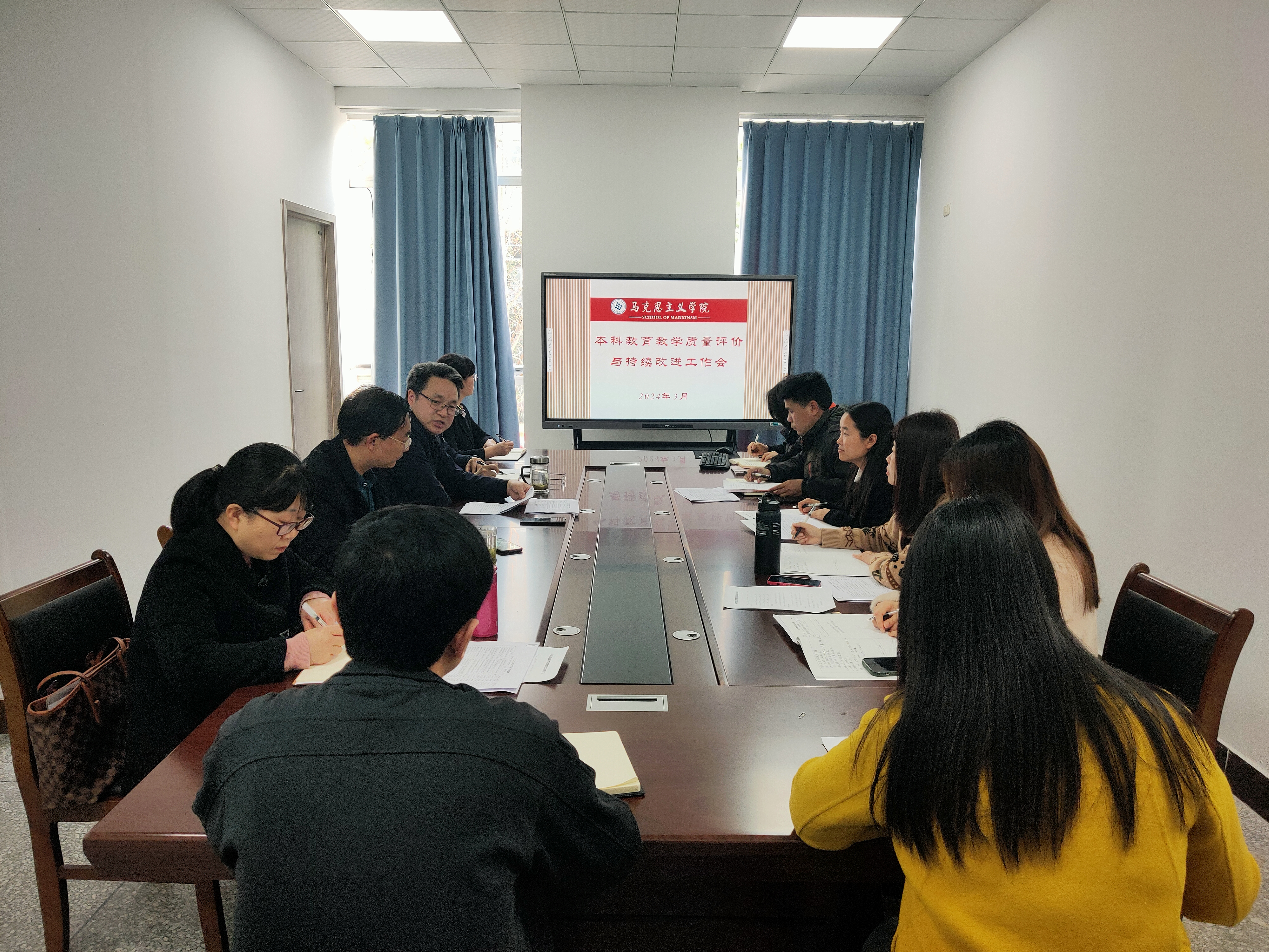 Mcsu_1711101577330037562.jpg 本科教育教学质量评价与持续改进工作会 (2).jpg