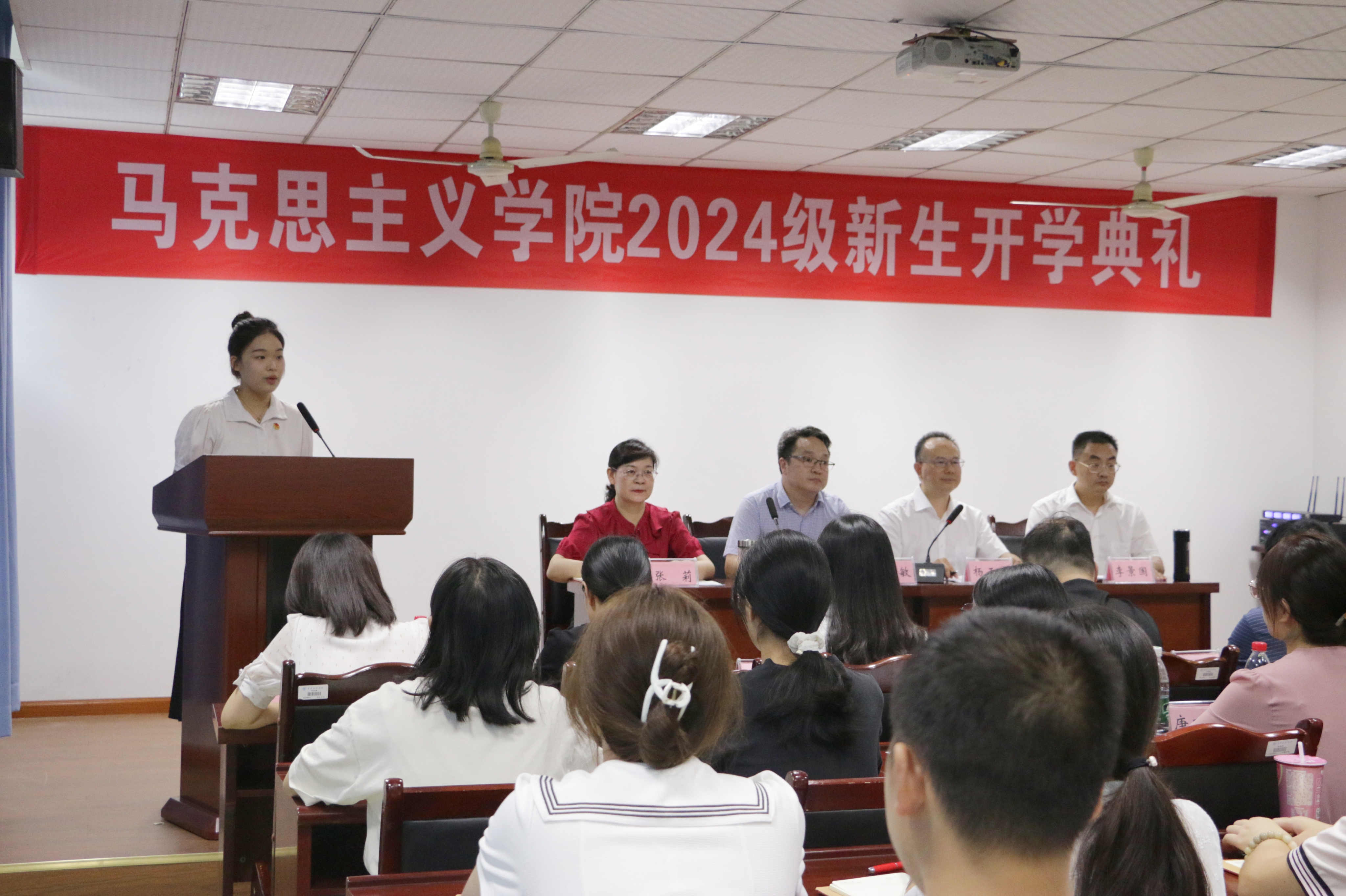 XEQj_1725967470779055780.jpg 23级优秀学生代表发言1.jpg