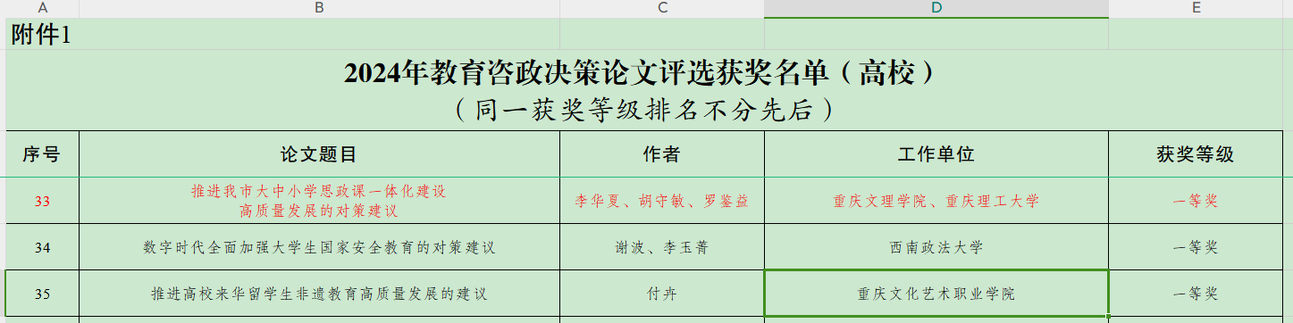 KXrd_1735126357755078515.png 微信图片_20241225093239.png