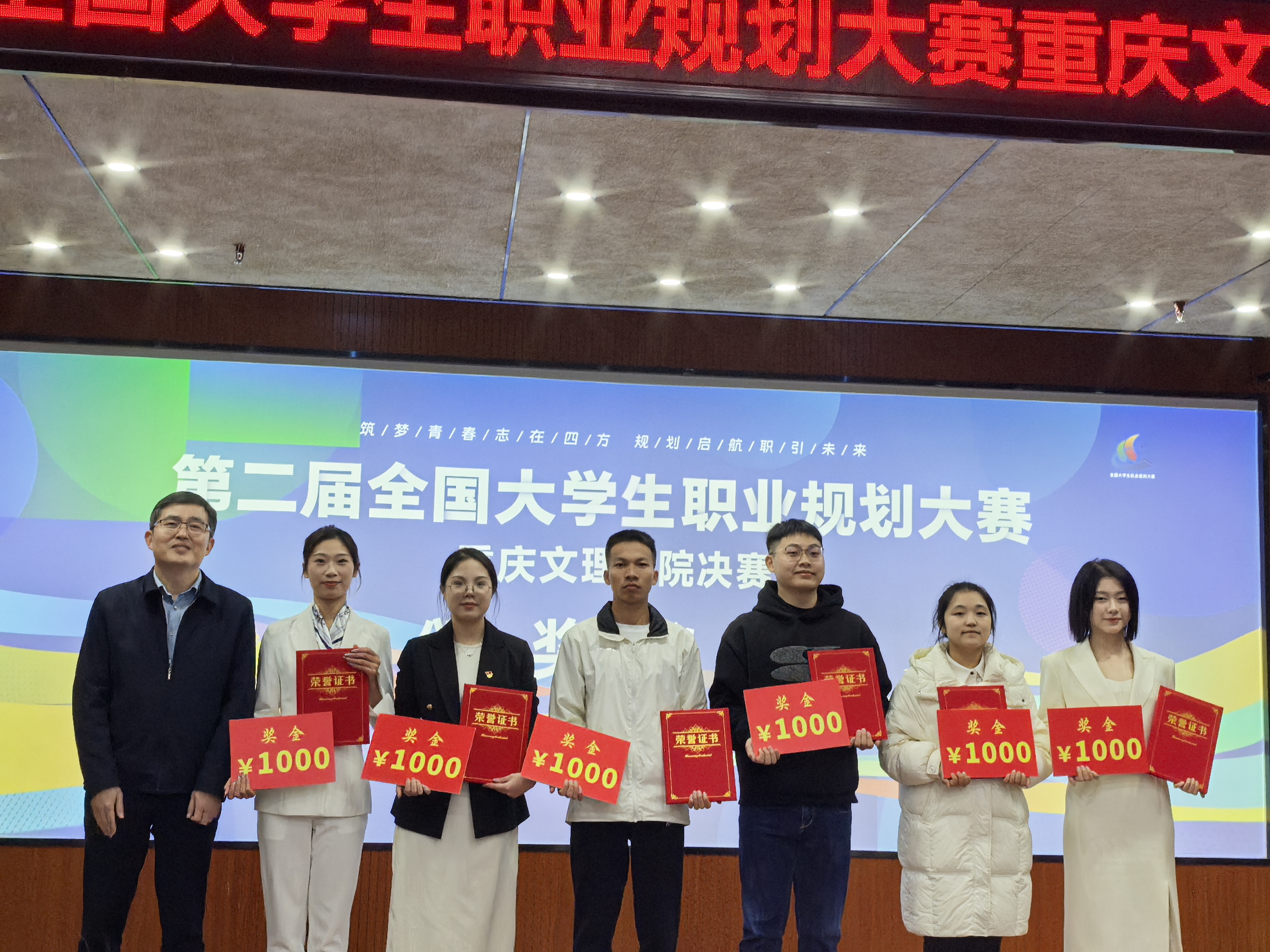 UNDZ_1736134207697084556.jpg 微信图片_20241230181404.jpg