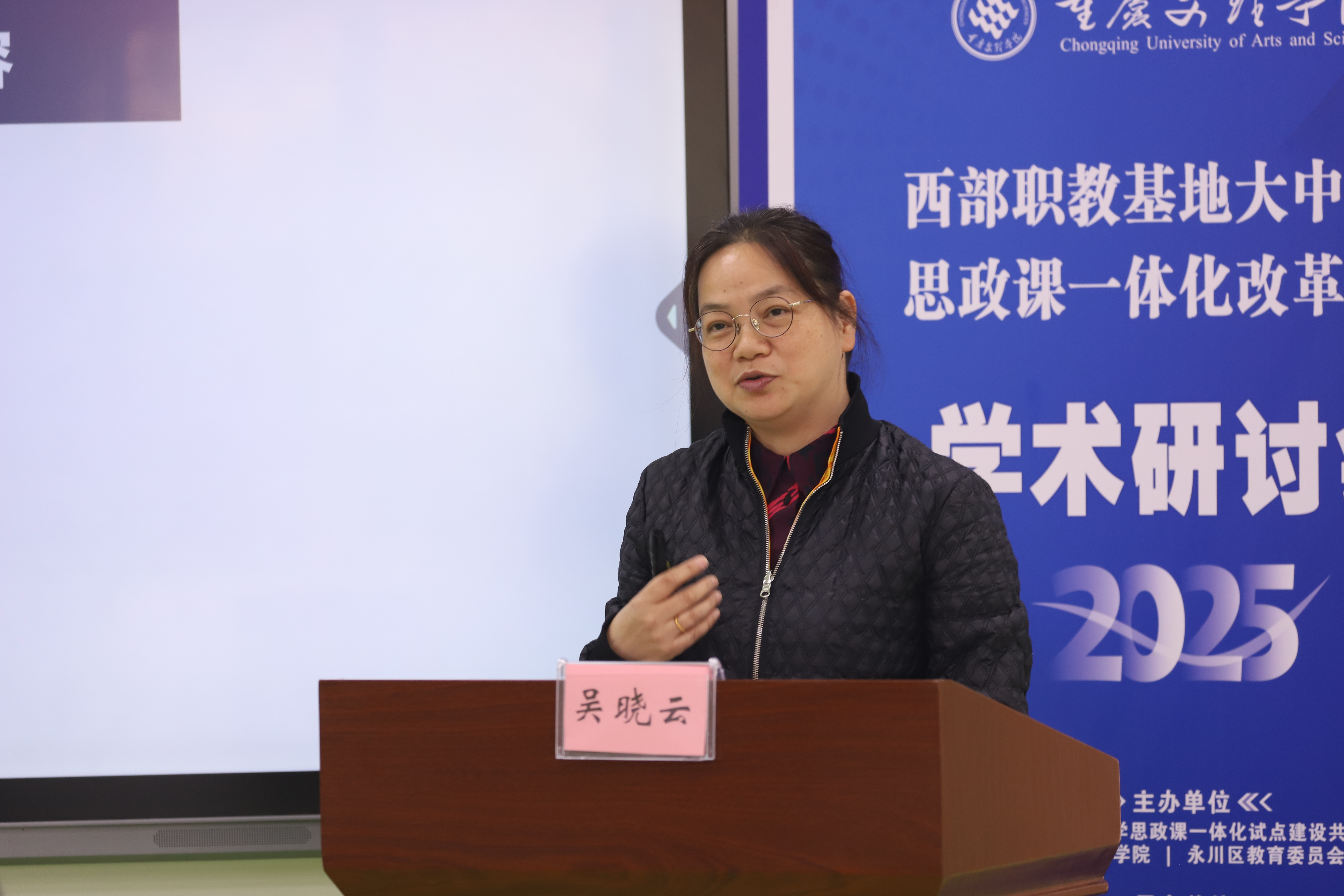 LZvl_1744968434917070542.jpg 5吴晓云.jpg