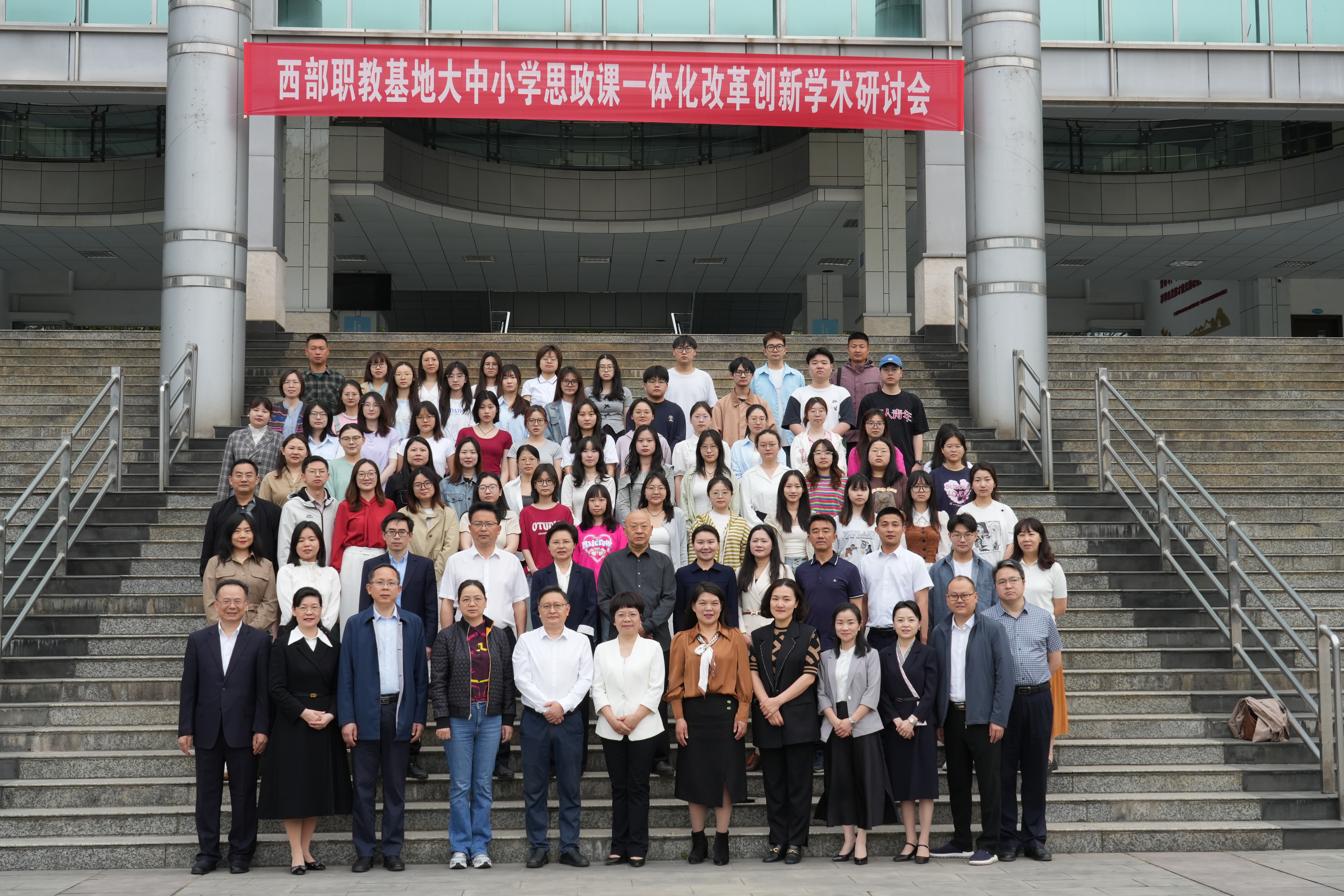 Tlsj_1744968194973054618.jpg 第一段下(合影).jpg