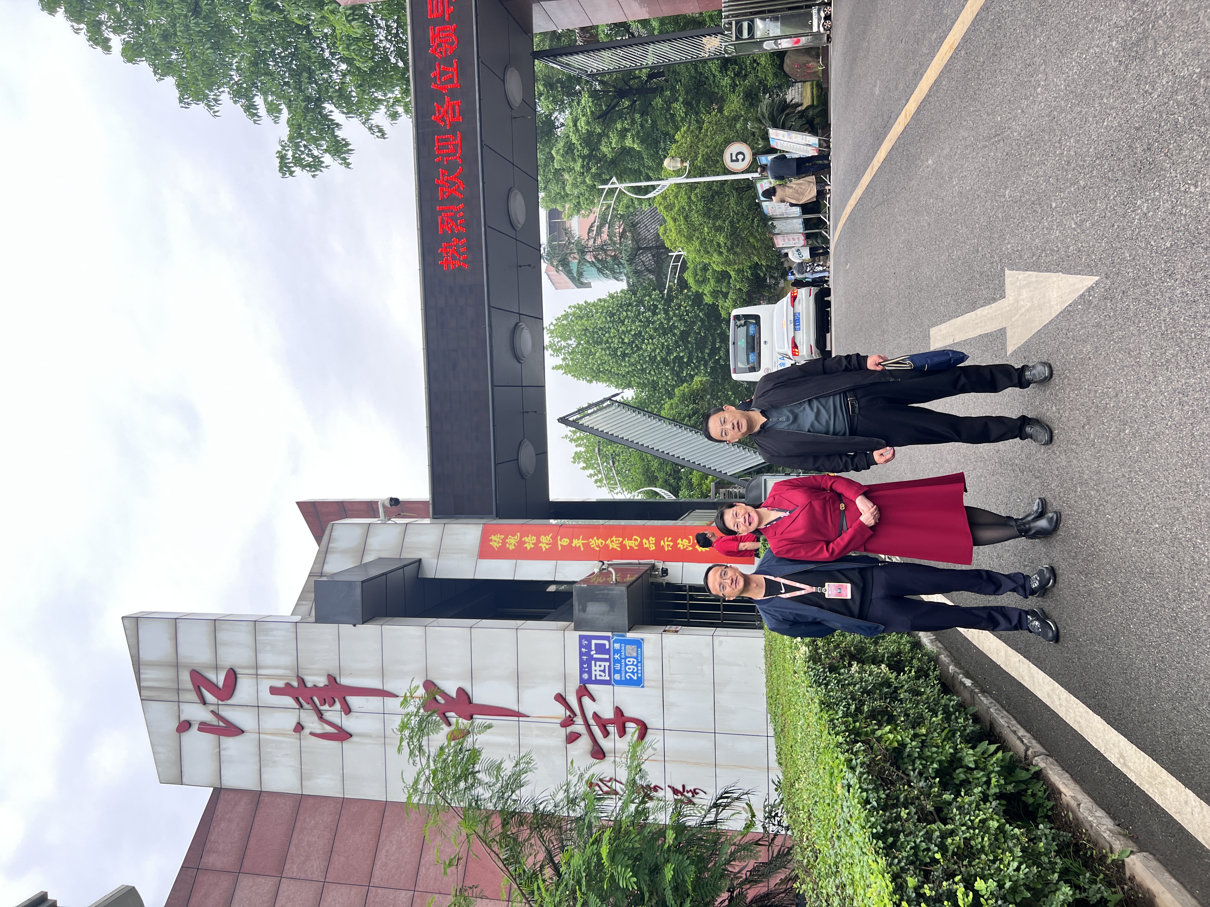 qjmX_1745762063327064730.jpg 微信图片_20250426151337.jpg