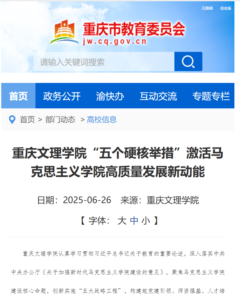 FlAk_1762071193620006529.png FlAk_1762071193620006529.png