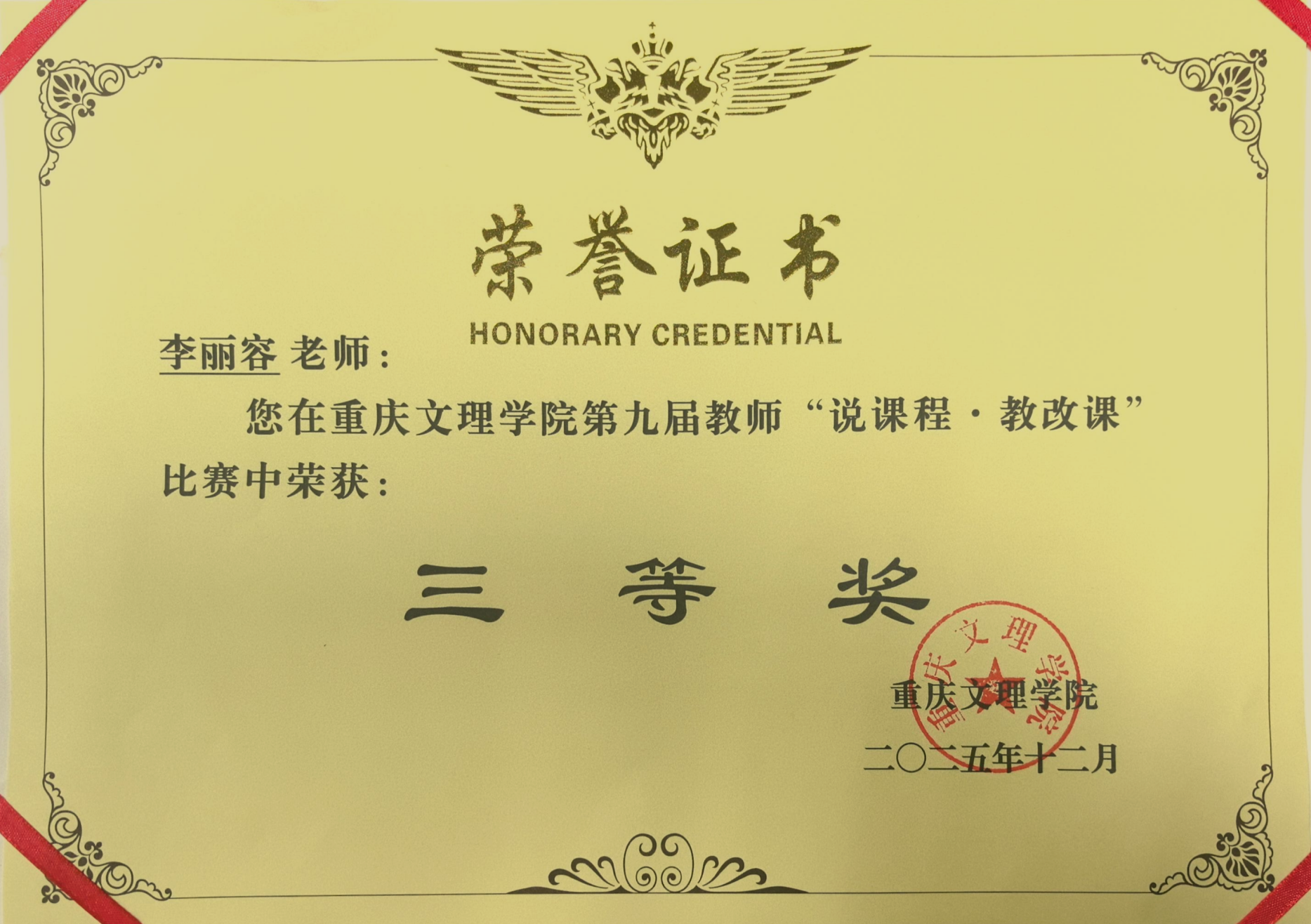 PTCA_1768179738941040060.png
